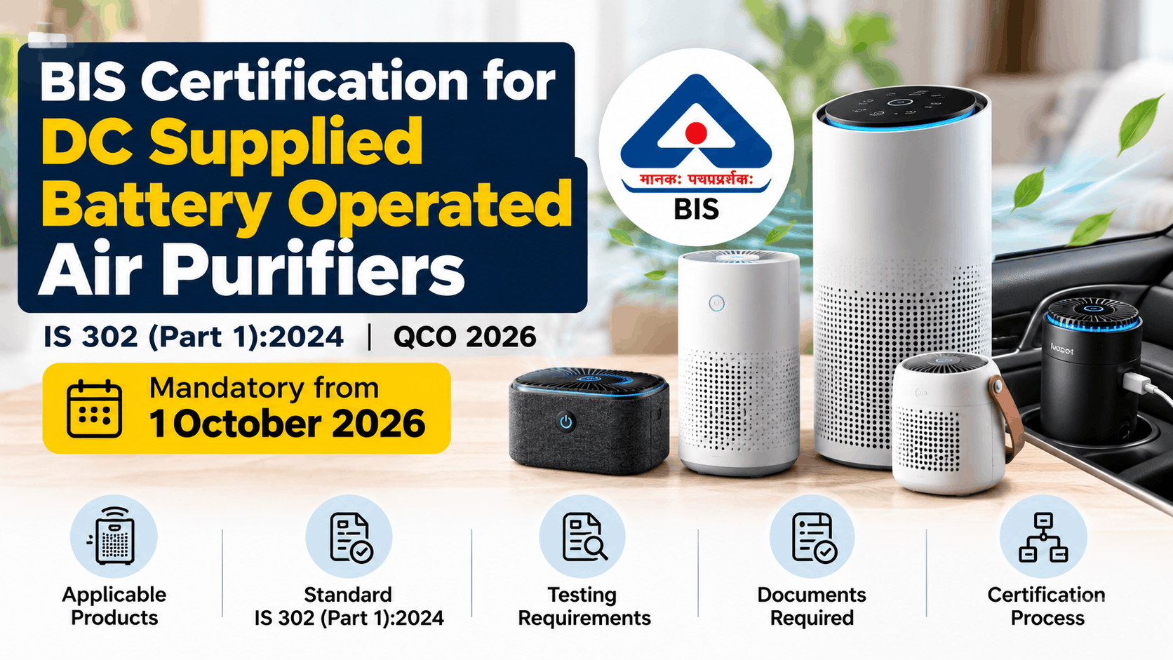 BIS Certification Air Purifier Compliance Guide.png